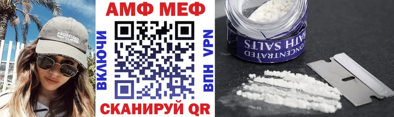 Купить закладки  Высоковск  Амфетамин Premium 