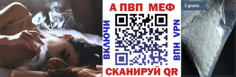 APVP VHQ  Купить закладки  Высоковск 