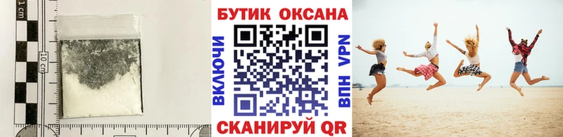 БУТИРАТ оксана  Купить  Высоковск 