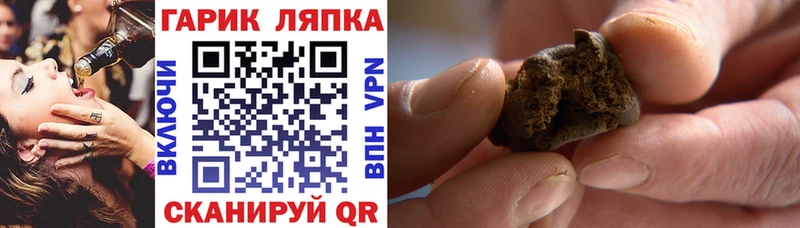 Купить  Высоковск  ГАШИШ Изолятор 