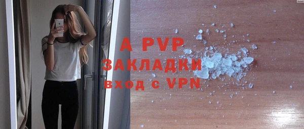 мяу мяу кристалл Красноперекопск