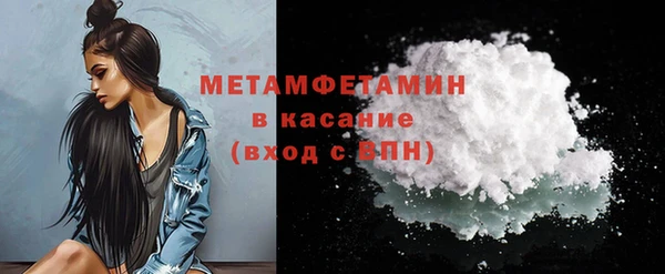 сатива Краснослободск