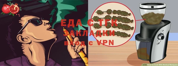 мяу мяу кристалл Красноперекопск