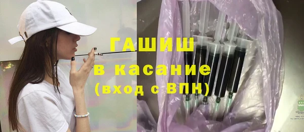 мяу мяу кристалл Красноперекопск
