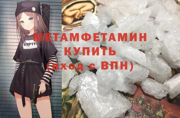 мяу мяу кристалл Красноперекопск