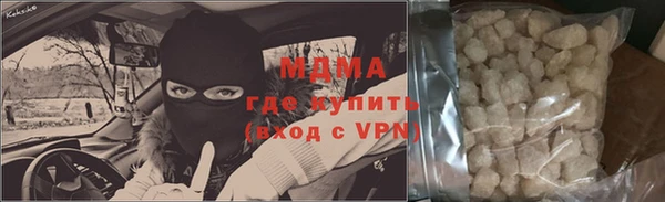 мдма Краснотурьинск