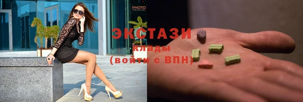 мдма Краснотурьинск