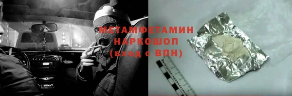 сатива Краснослободск