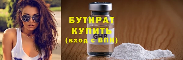 мяу мяу кристалл Красноперекопск