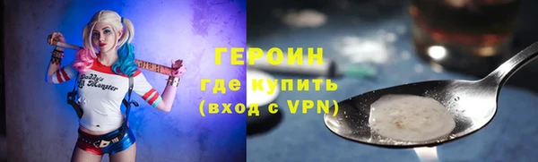 кристаллы Костерёво