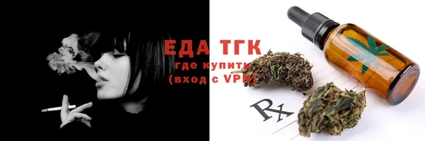 мяу мяу кристалл Красноперекопск