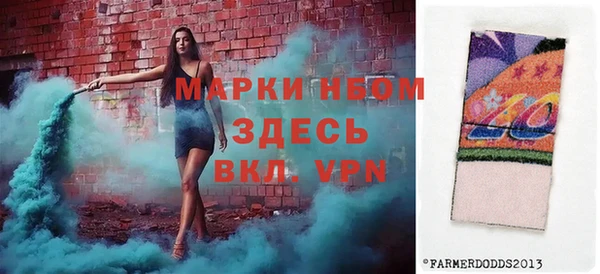мяу мяу кристалл Красноперекопск