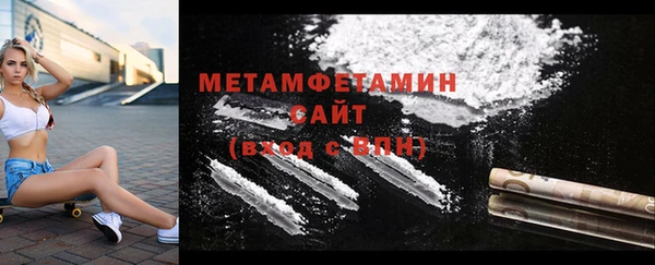 сатива Краснослободск