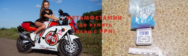 сатива Краснослободск