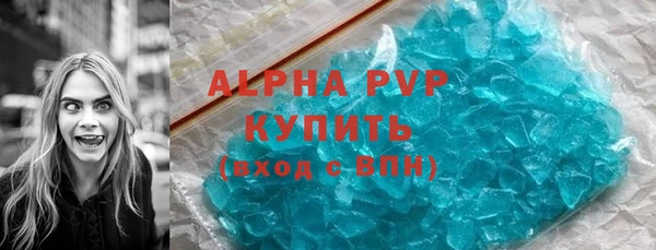 мяу мяу кристалл Красноперекопск