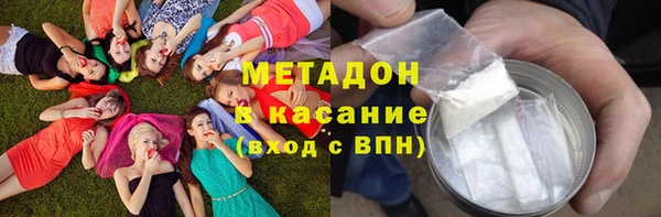 сатива Краснослободск