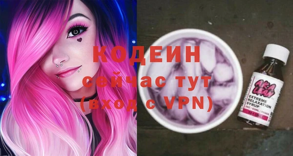 мяу мяу кристалл Красноперекопск