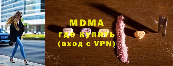 мяу мяу кристалл Красноперекопск