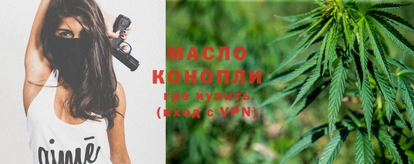 мяу мяу кристалл Красноперекопск