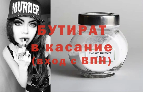 мдма Краснотурьинск