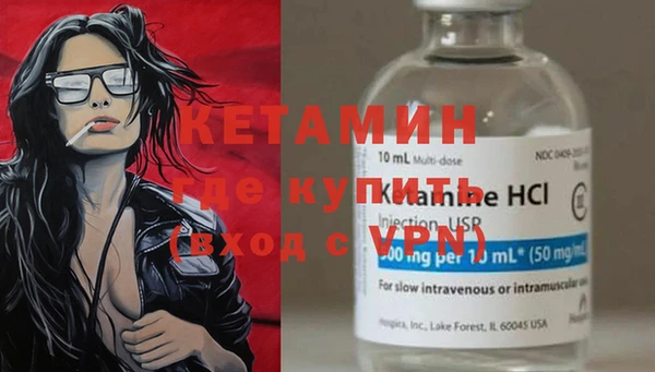 кристаллы Костерёво