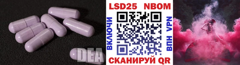 LSD-25 экстази кислота  Купить где  Высоковск 