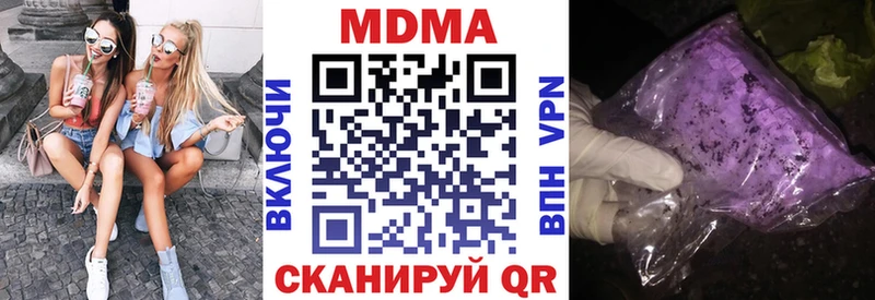 МДМА молли  Купить где  Высоковск 