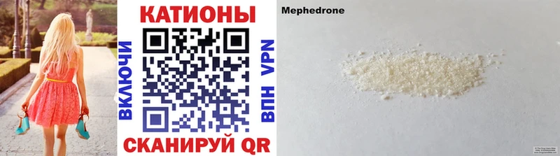 Купить закладки  Высоковск  МЕФ VHQ 