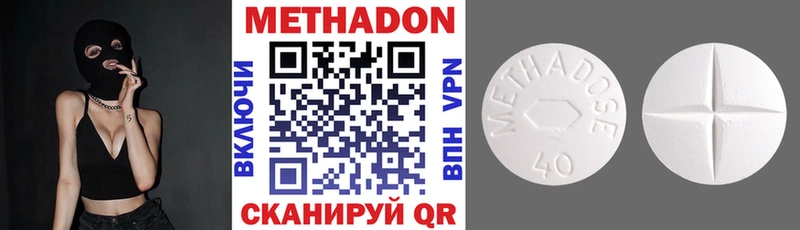Купить закладки  Высоковск  Метадон мёд 