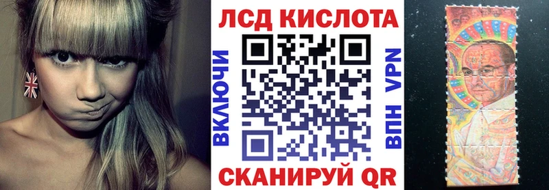 Купить где  Высоковск  Наркотические марки 1500мкг 