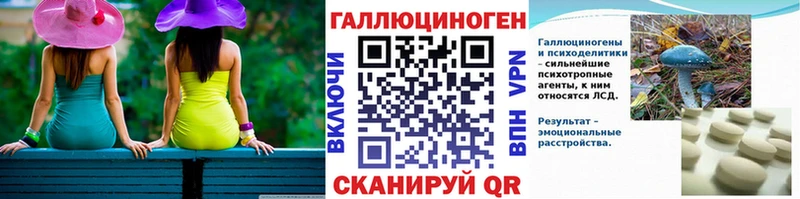 Псилоцибиновые грибы мухоморы Купить где Высоковск